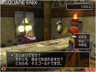 Dragon Quest VIII: The Journey of the Cursed King
