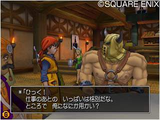 Dragon Quest VIII: The Journey of the Cursed King