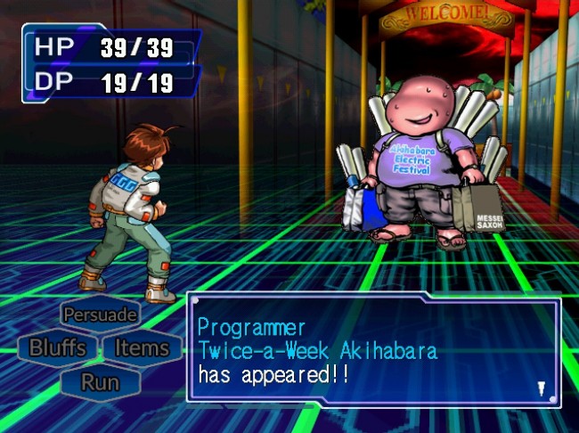 Närmare 25 år senare släpps äntligen en översatt version av Segagaga