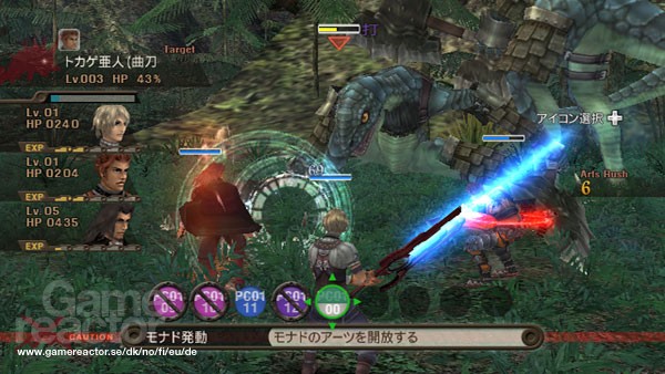 Xenoblade Chronicles