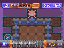 Blue Dragon Plus