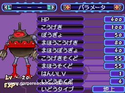 Blue Dragon Plus
