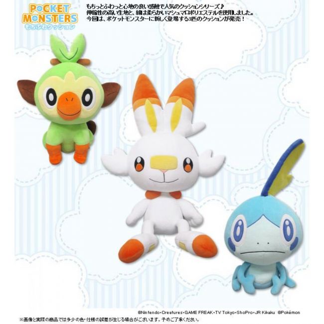 Vart Kan Man Kopa Pokemon Kort