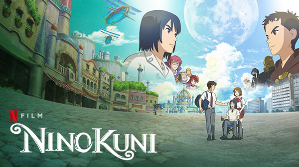 Ni no Kuni II: Revenant Kingdom