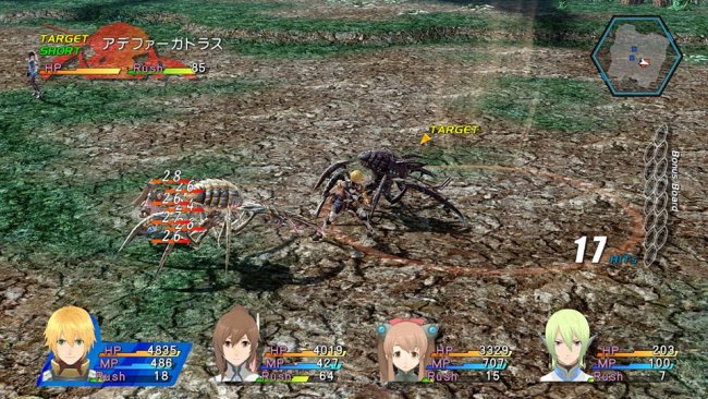 Star Ocean: The Last Hope