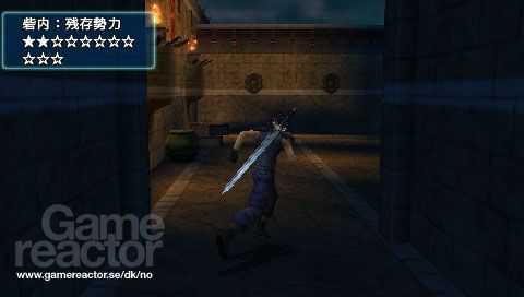 Crisis Core: Final Fantasy VII
