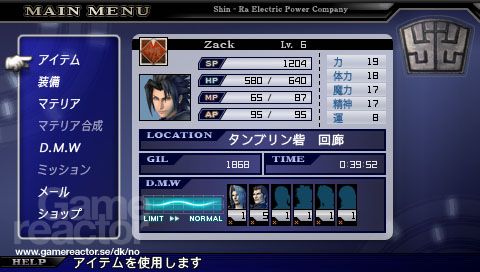 Crisis Core: Final Fantasy VII