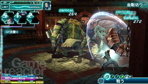 Crisis Core: Final Fantasy VII