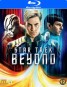 Star Trek Beyond