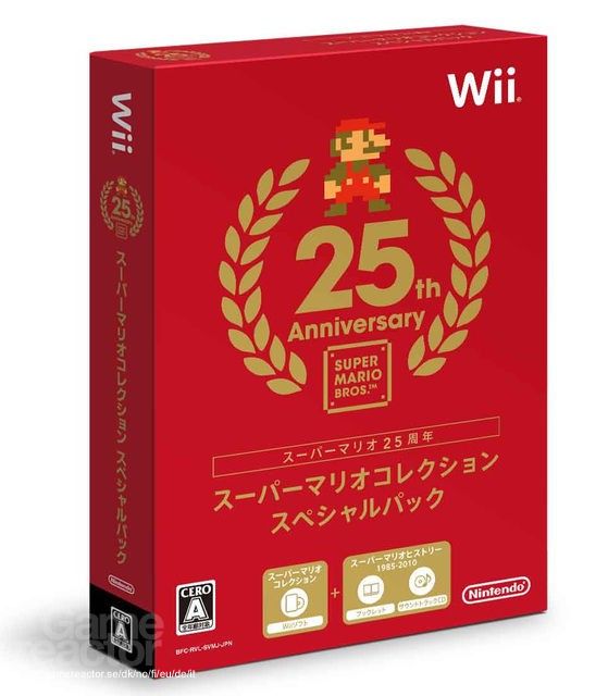 Super Mario All-Stars: 25th Anniversary Edition