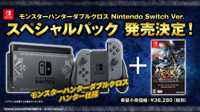 Monster Hunter Generations Ultimate