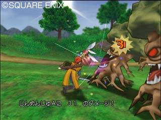 Dragon Quest VIII: The Journey of the Cursed King