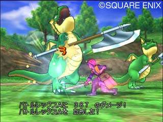 Dragon Quest VIII: The Journey of the Cursed King