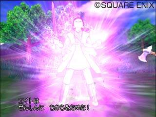 Dragon Quest VIII: The Journey of the Cursed King