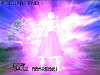 Dragon Quest VIII: The Journey of the Cursed King