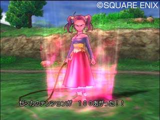 Dragon Quest VIII: The Journey of the Cursed King