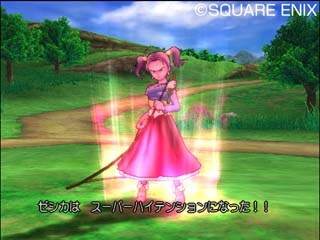 Dragon Quest VIII: The Journey of the Cursed King