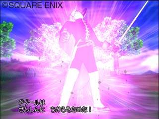 Dragon Quest VIII: The Journey of the Cursed King