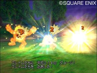 Dragon Quest VIII: The Journey of the Cursed King