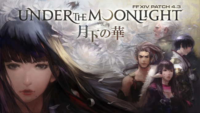 Final Fantasy XIV: Stormblood