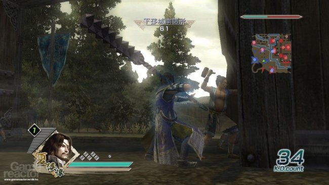 Dynasty Warriors 6