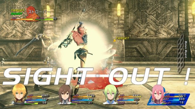 Star Ocean: The Last Hope