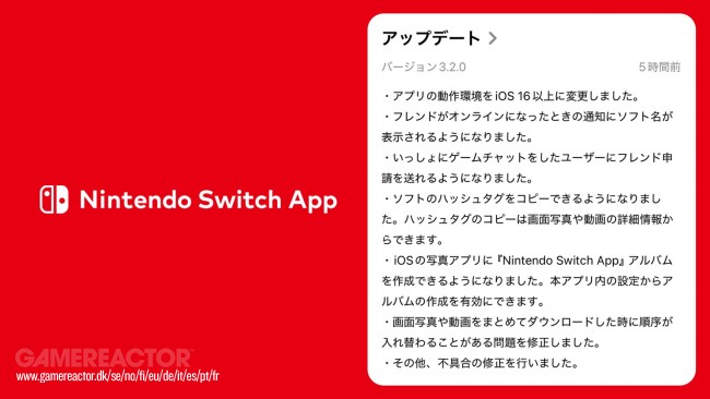 Nintendos mobilapp för Switch uppdateras med Game Chat och annat