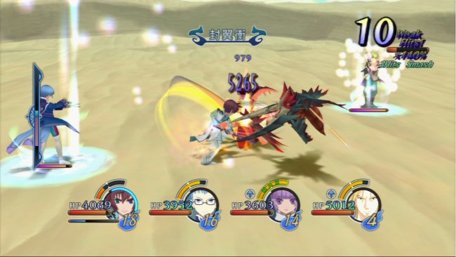 Tales of Graces F
