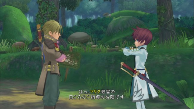Tales of Graces F