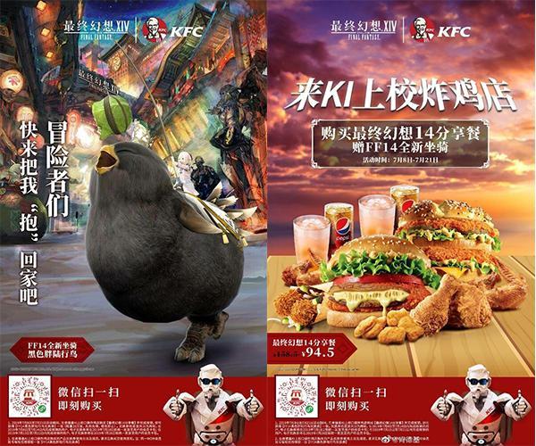 Final Fantasy XIV: A Realm Reborn