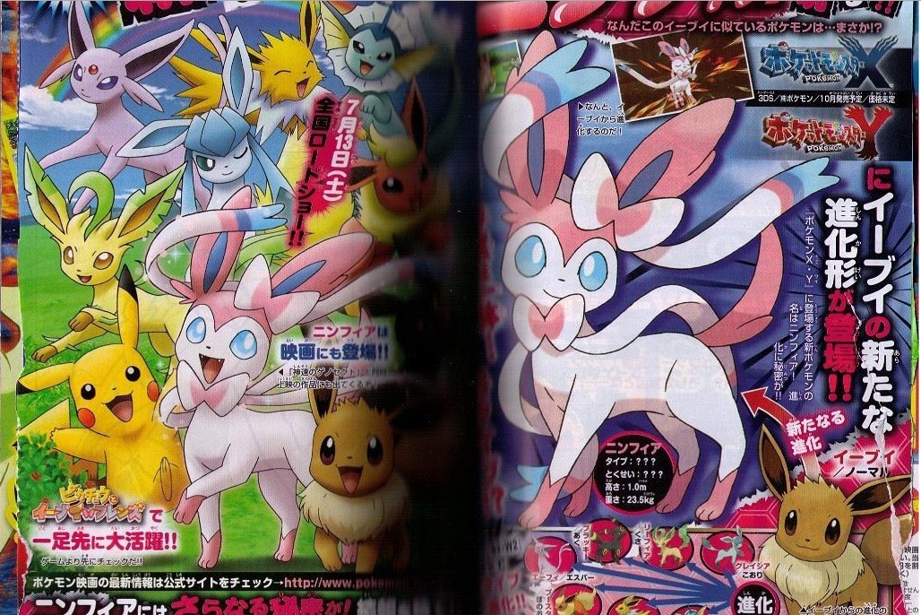 Ny X Y Pokemon Avslojad Pokemon X Y Gamereactor