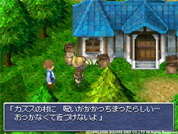 Final Fantasy III