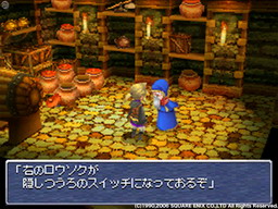 Final Fantasy III
