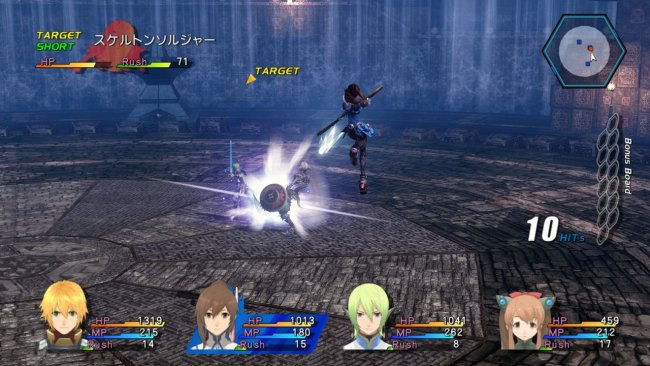 Star Ocean: The Last Hope