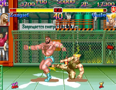 Hyper Street Fighter 2: The Anniversary Edition