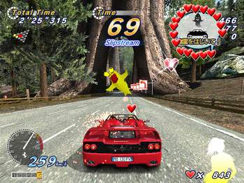 Outrun 2