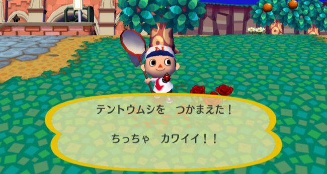 Animal Crossing: Lets go to the City