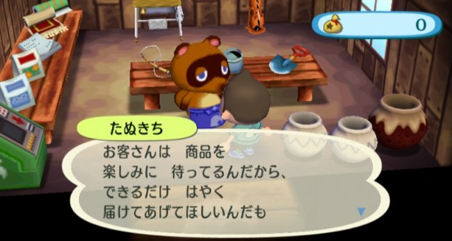 Animal Crossing: Lets go to the City