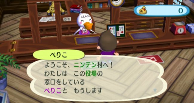 Animal Crossing: Lets go to the City