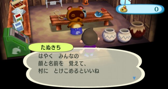 Animal Crossing: Lets go to the City