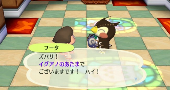 Animal Crossing: Lets go to the City