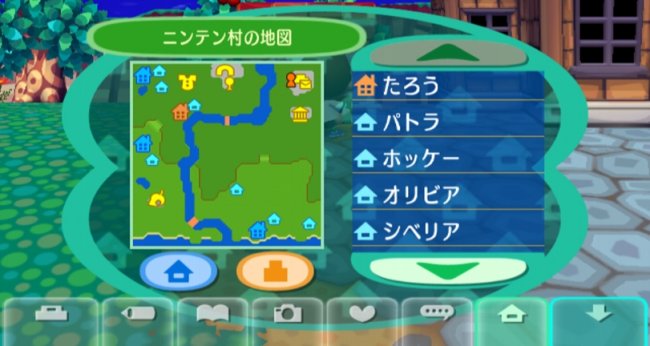 Animal Crossing: Lets go to the City