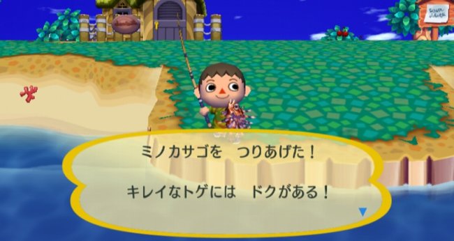 Animal Crossing: Lets go to the City