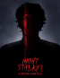 Night Stalker: The Hunt For A Serial Killer (Netflix)