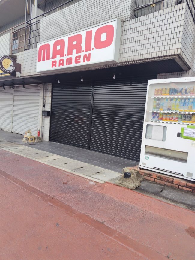Mario Ramen-butiken framför Nintendo-museet har redan stängt