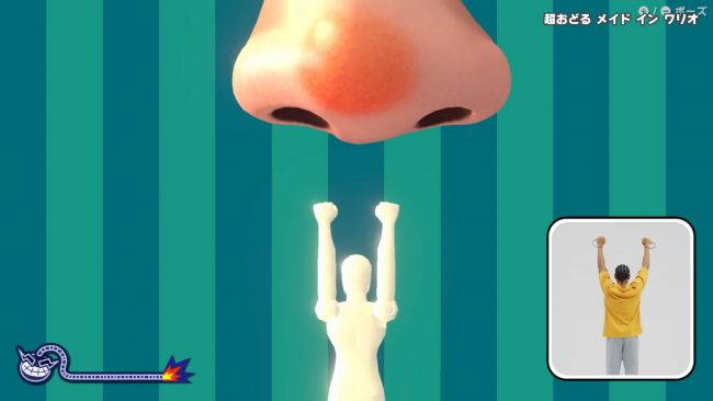 WarioWare: Move It