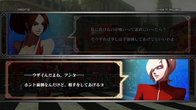 King of Fighters XIII