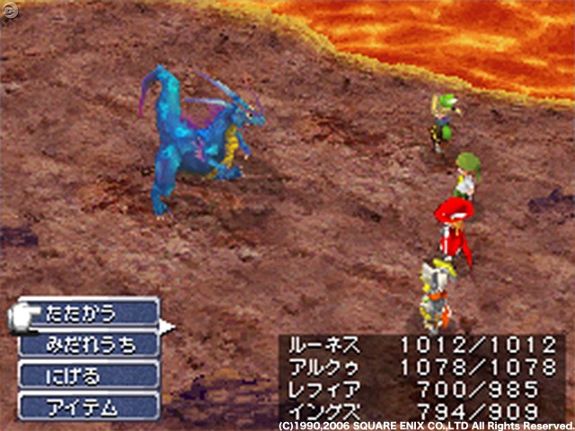 Final Fantasy III