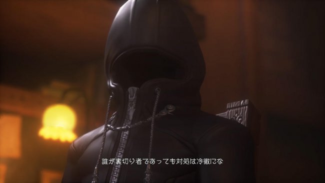 Kingdom Hearts HD 2.8: Final Chapter Prologue