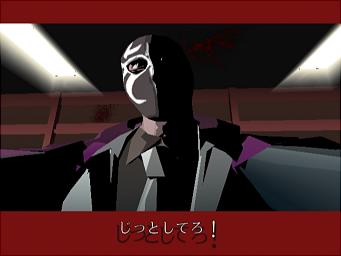 Killer 7